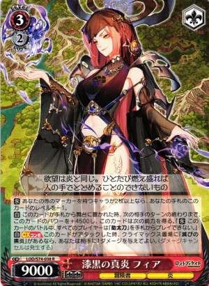 Fear, Jet Black True Flame