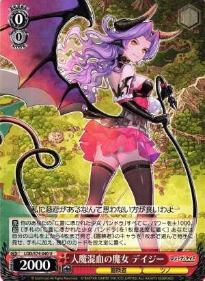 Daisy, Mixed-Race Human Witch