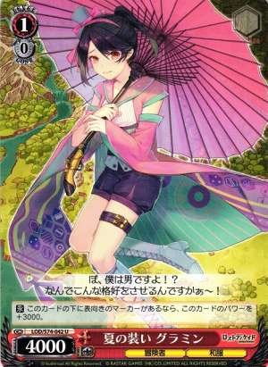 Grameen, Summer Outfit