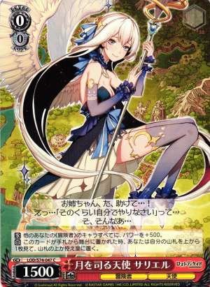 Sariel, Angel Who Controls the Moon