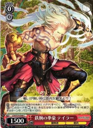 Taylor, Iron-Arm Fist