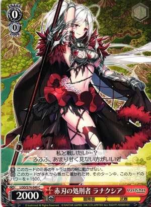 Ranaxia, Red Blade Executioner