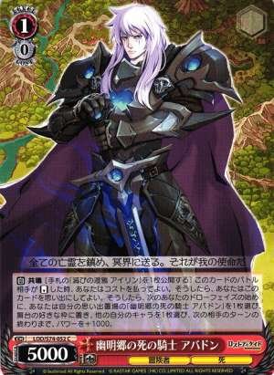 Abaddon, Death Knight of the Town on the Border Between Worlds