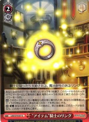 "Item" Knight's Ring