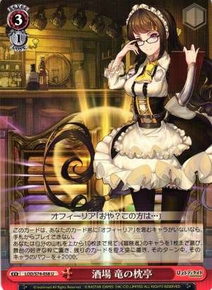 Tavern Dragon of Makura-tei