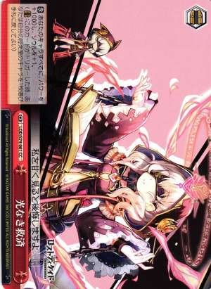 Relief Without Light