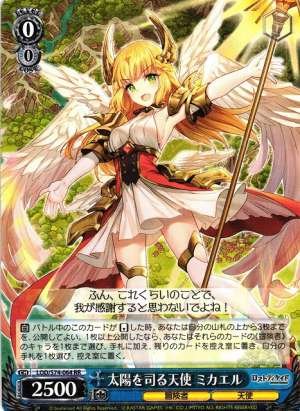 Michael, Angel who Controls the Sun