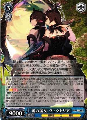 Victoria, Witch in the Mirror