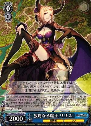 Lilith, Abandoned Demon King