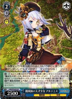 Artemis, Genius Girl Mechanic