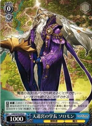 Solomon, Tendo Shrine President