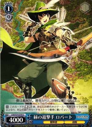 Robert, Green Shortstop