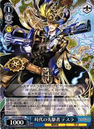 Tesla, Pioneer of the Era