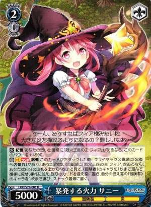 Sunny, Exploding Firepower