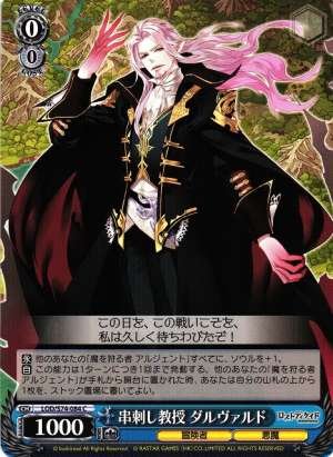 Dalwald, Skewering Professor