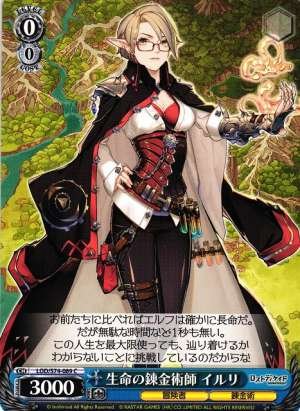 Irui, Life Alchemist