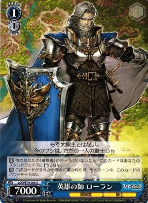 Laurent, Master of Heroes