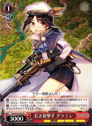 Gramin, Young Sniper