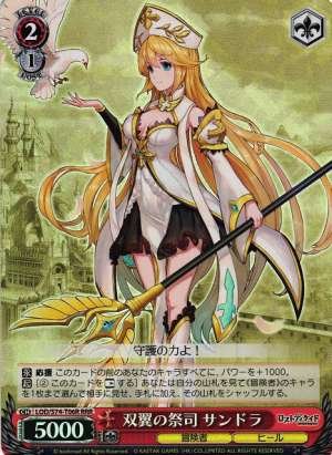 Sandra, Twin-winged Priestess