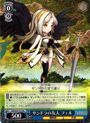 Fel, Friend of Sandra