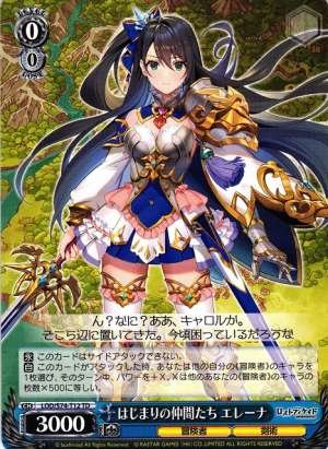 Elena, Friends From the Beginning