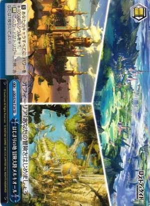 Land of the Beginning, Adventure Continent Melchior