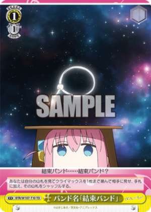 Band name "Bundling band