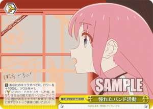 Band activities that I admired