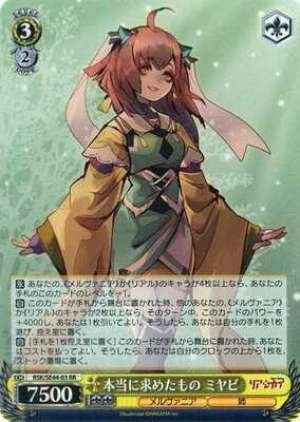 What we really wanted Miyabi