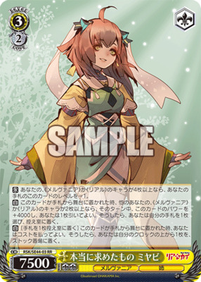 What we really wanted Miyabi