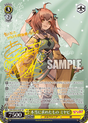 What we really wanted Miyabi