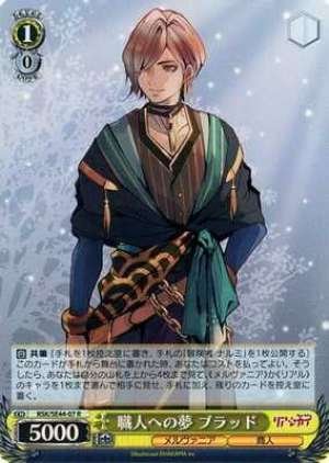 Dreams of a Craftsman Brad