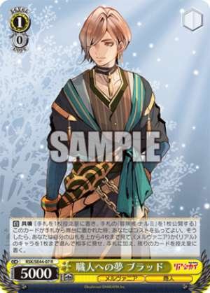 Dreams of a Craftsman Brad