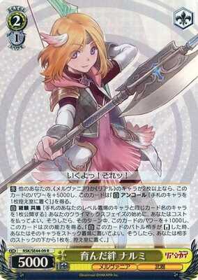Nurtured Bonds Narumi