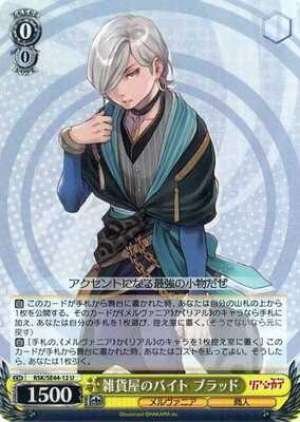 General store job, Brad.