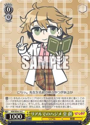 Hajime in real life Hajime Emperor Hajime