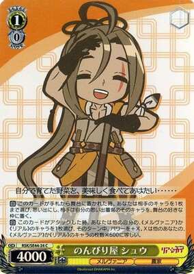 Laid-back Shu