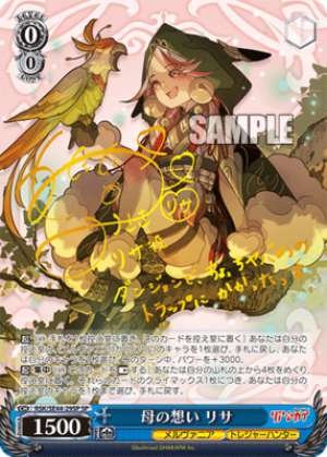 Mother's Thoughts Lisa