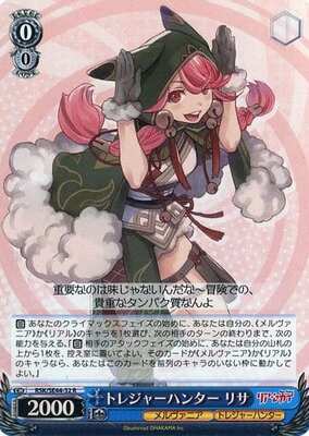 Treasure hunter Lisa