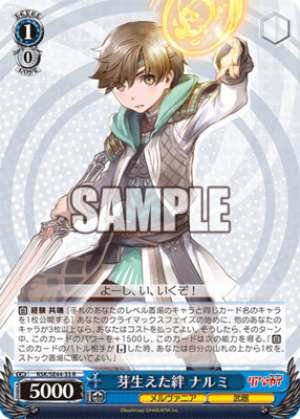 The budding bond Narumi