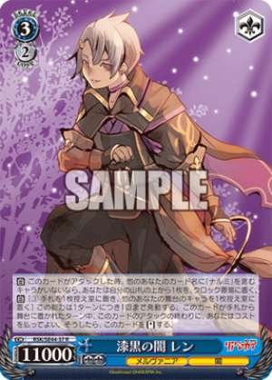 Jet Black Darkness Wren