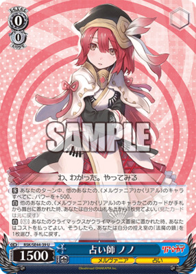 Fortune Teller Nono