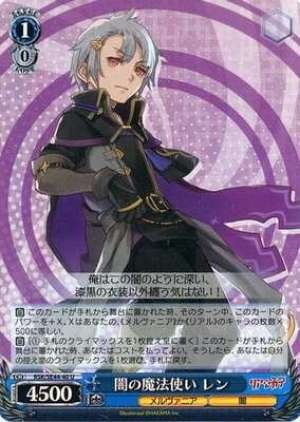 Wizard of Darkness Wren