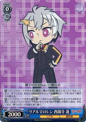 Ren in real life Ren Saionji