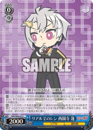 Ren in real life Ren Saionji