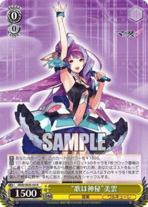 "Gohan Mystery" Miyun