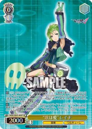 Singing is love, Reina