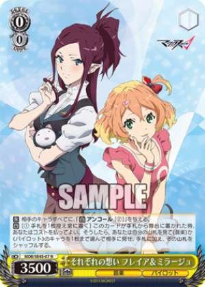 Each thought Freya & Mirage