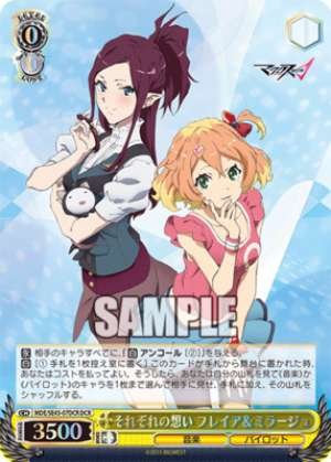 Each thought Freya & Mirage