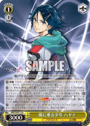 The Boy Who Rides the Wind Hayate